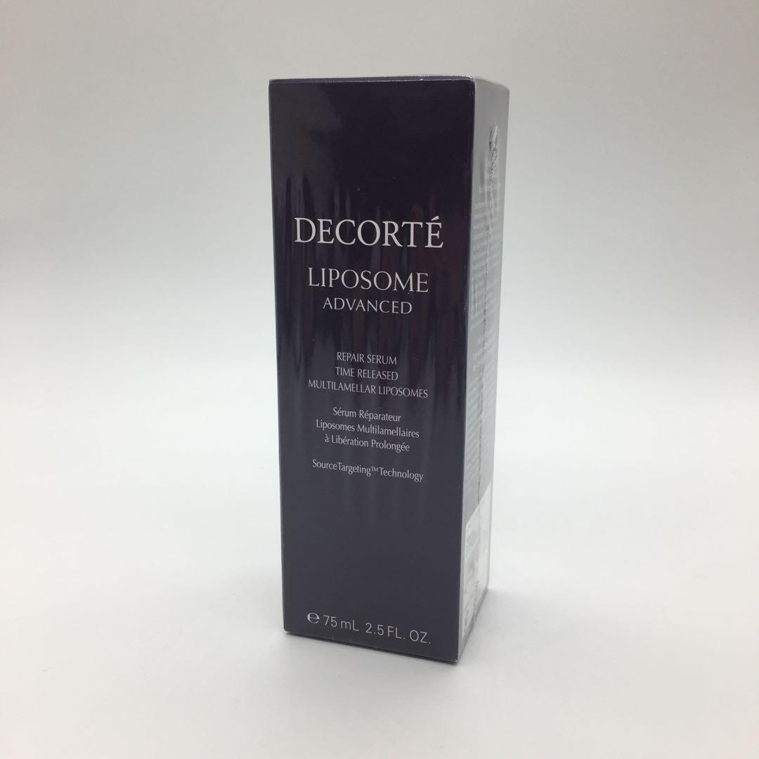 コスメデコルテ リポソーム アドバンスト リペアセラム / 75ml
