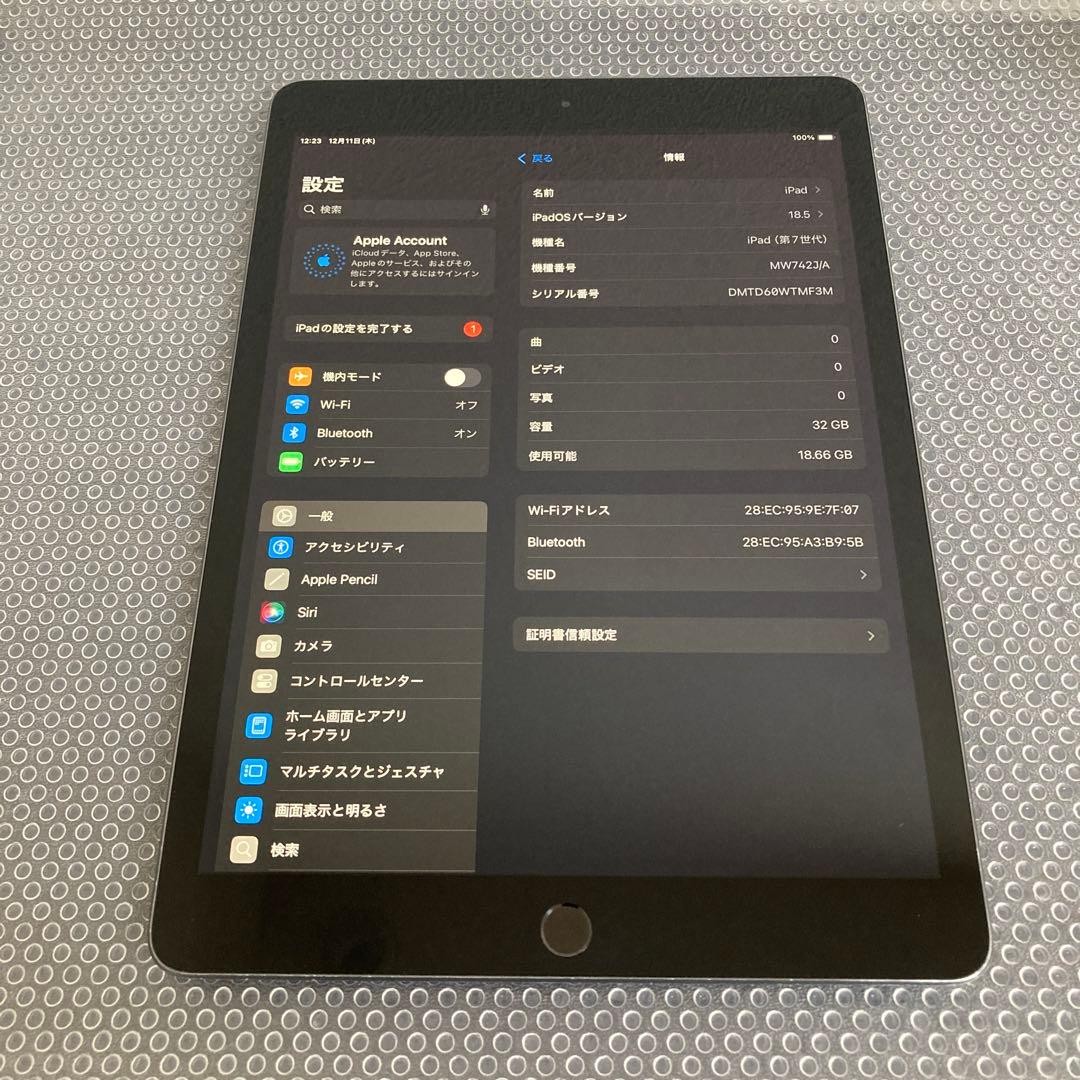 3174【早い者勝ち】iPad7 第7世代 32GB WIFIモデル☆