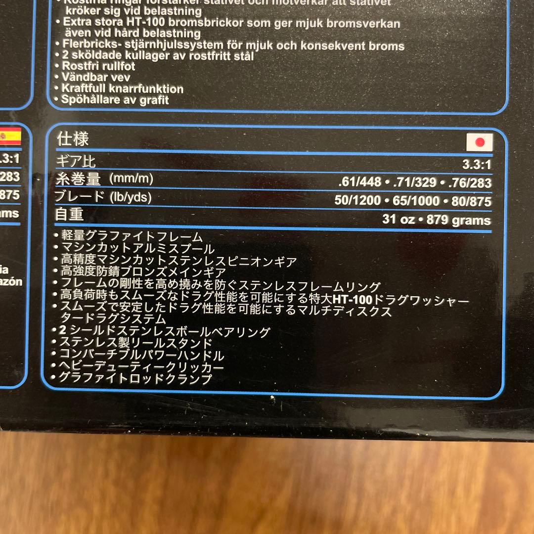 リール Z022 PENN PN SENATOR L REEL 113H2LW