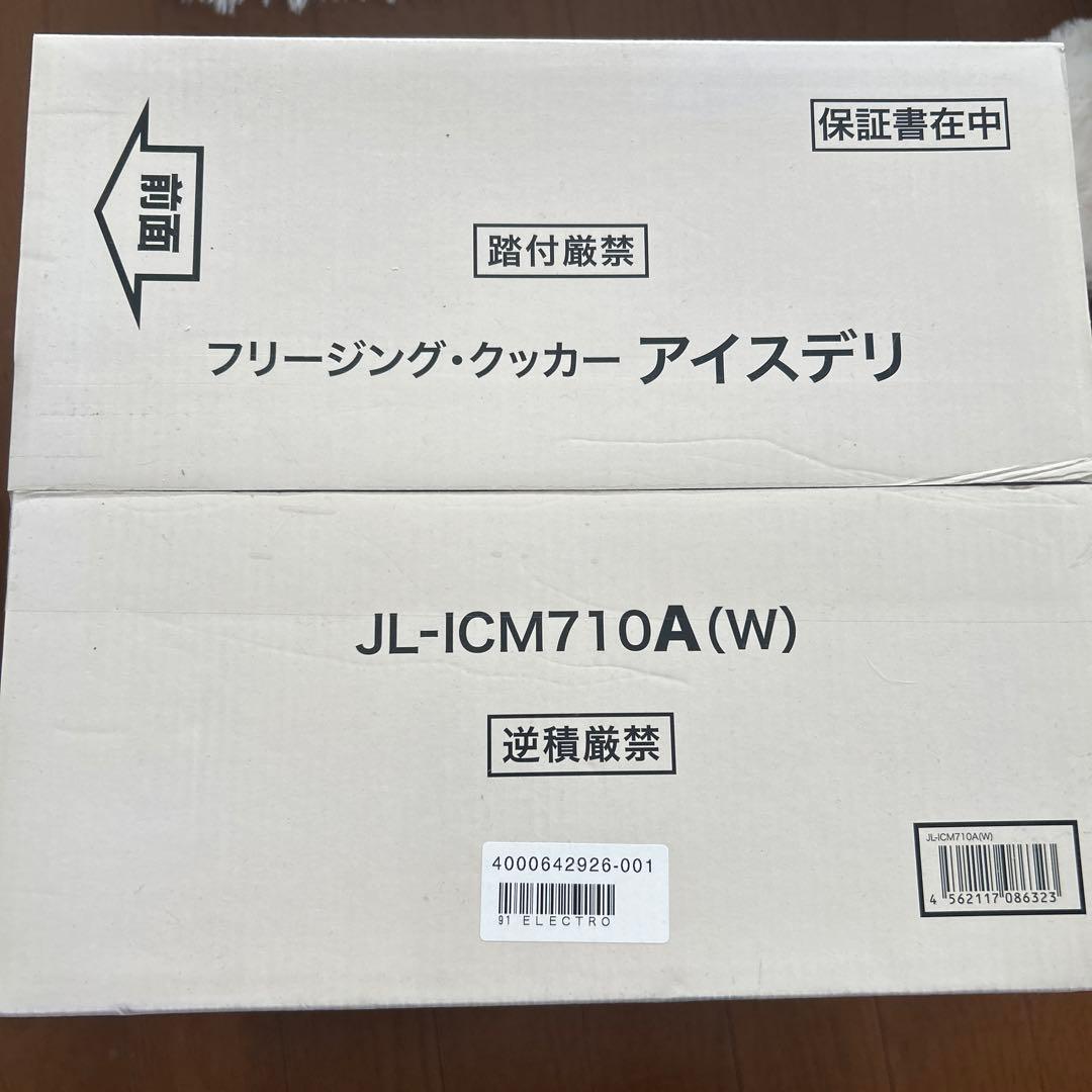 【新品未使用】Haierハイアール JL-ICM710AWアイスクリームメーカー