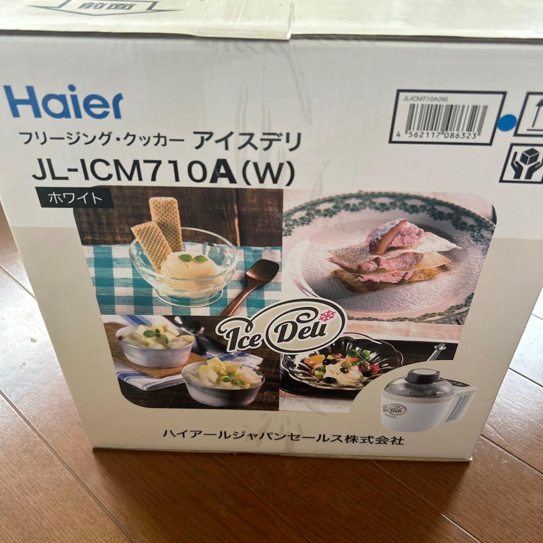 【新品未使用】Haierハイアール JL-ICM710AWアイスクリームメーカー