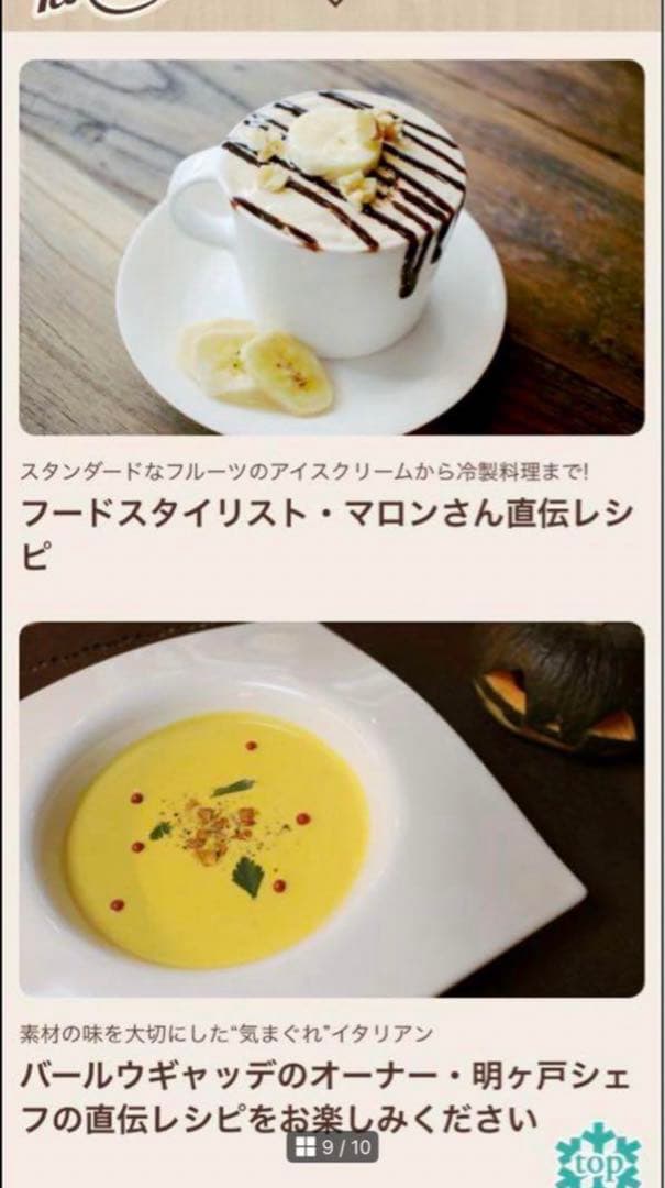 【新品未使用】Haierハイアール JL-ICM710AWアイスクリームメーカー