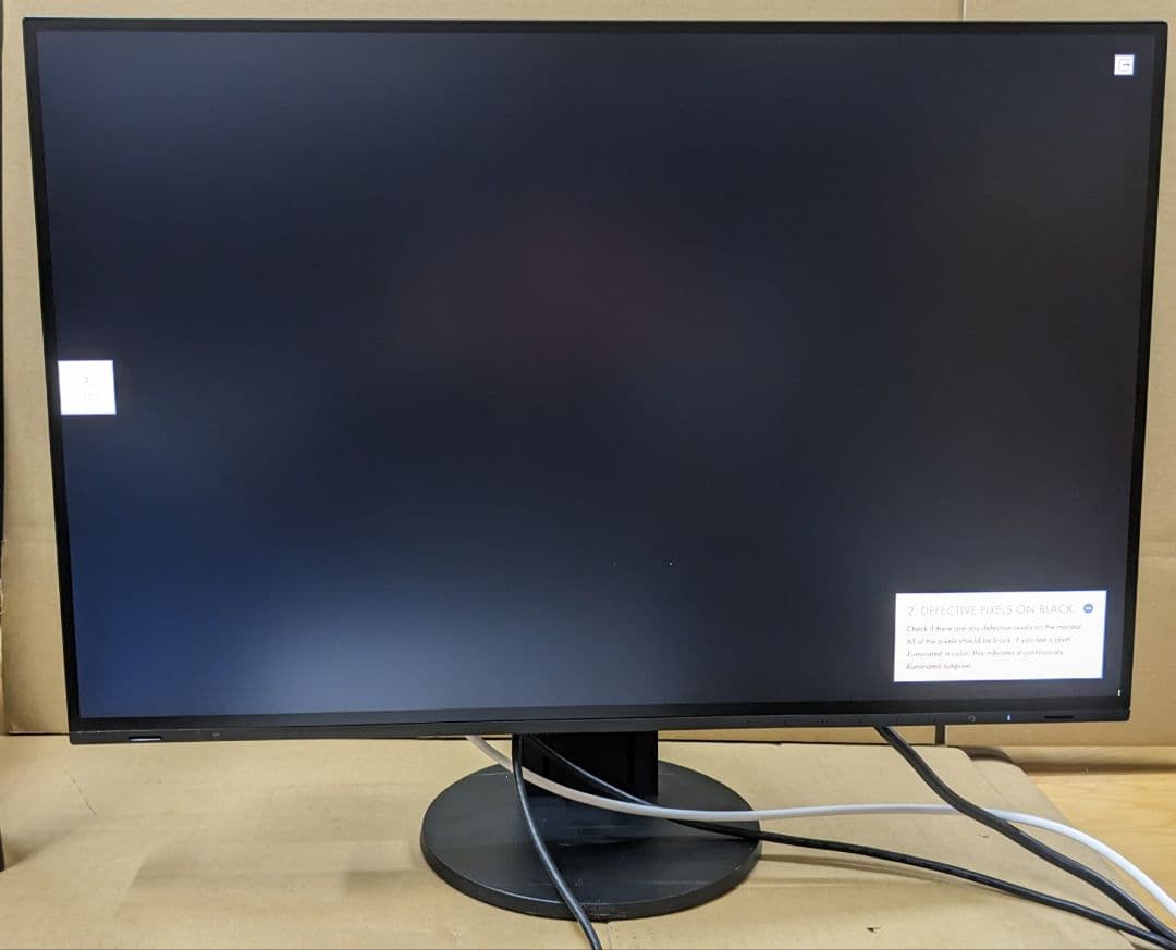 ディスプレイ・モニター本体 EIZO EV2485