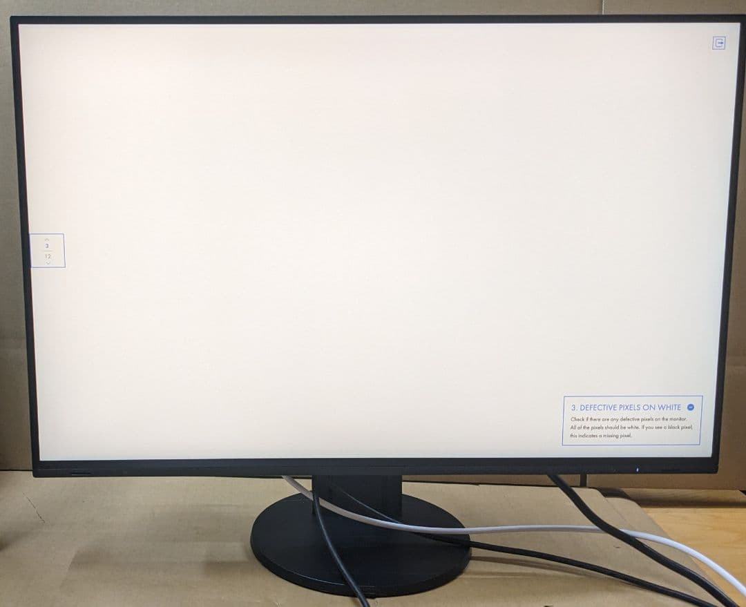 ディスプレイ・モニター本体 EIZO EV2485