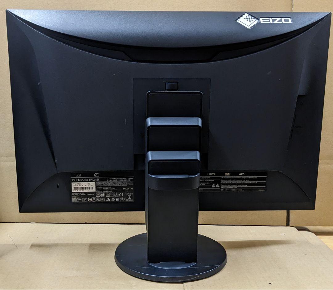 ディスプレイ・モニター本体 EIZO EV2485
