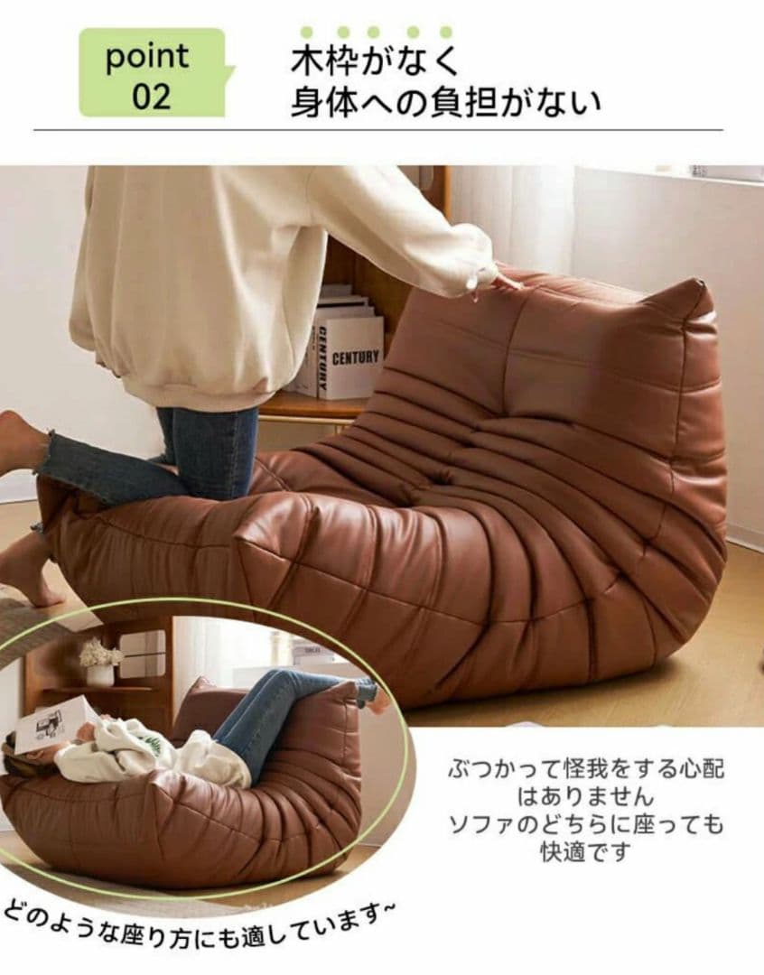 ビーンバッグチェア　レザー（PVC）トーゴソファ リプロダクト品　シングル