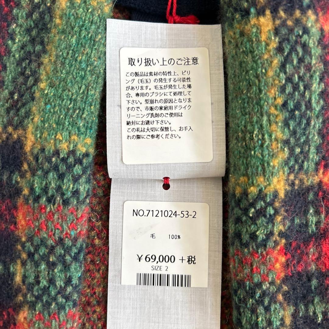 新品　45R.ウール100 ジャガードニット タータンチェック　フリンジ　コート