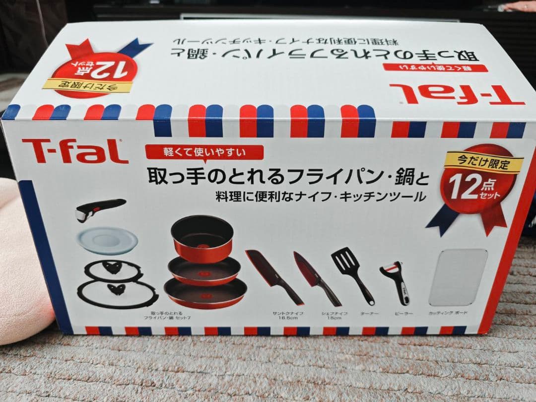 T-fal 取っ手が外せるフライパン・鍋セット 12点　ガス調理器　新品未使用