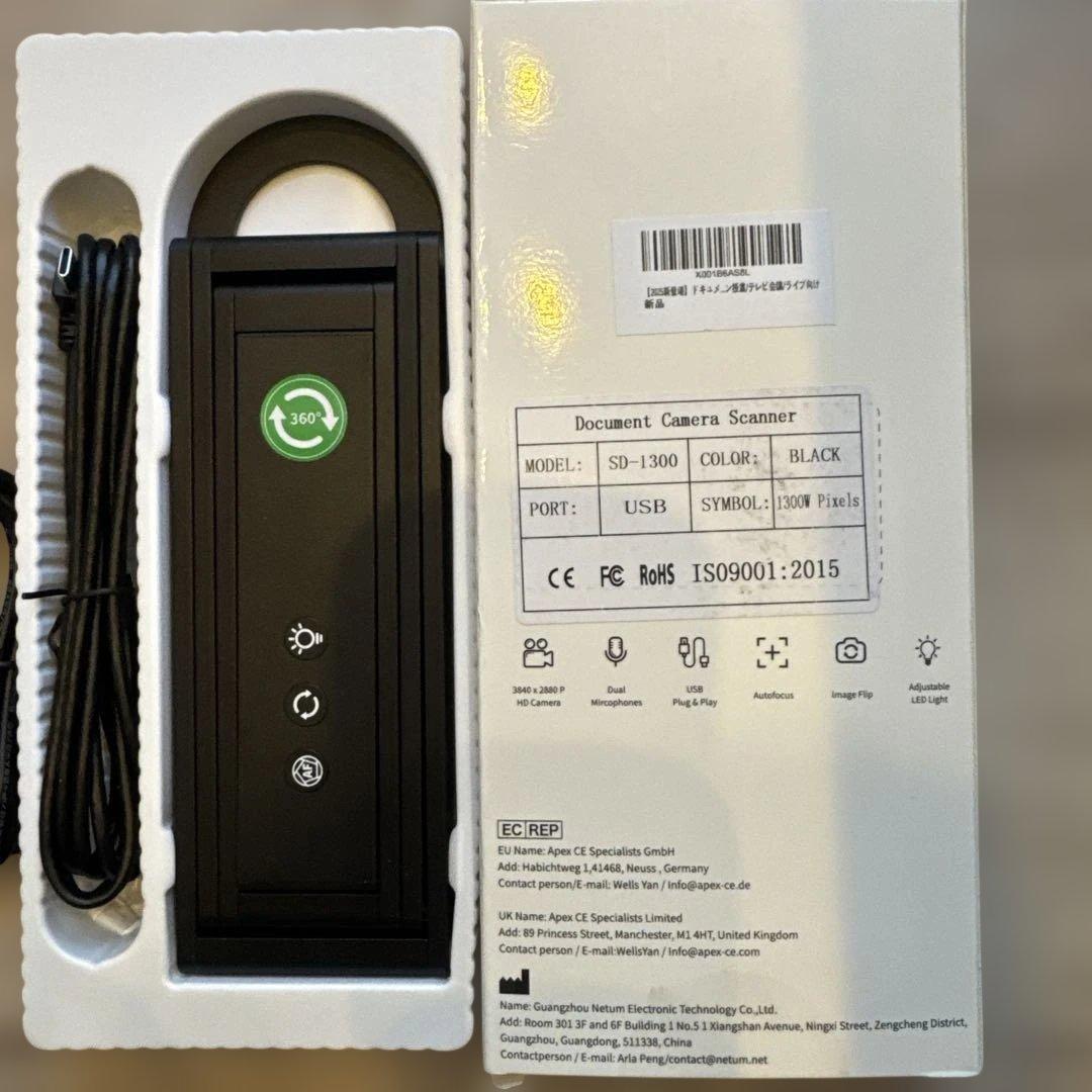 ポータブル ドキュメントカメラ