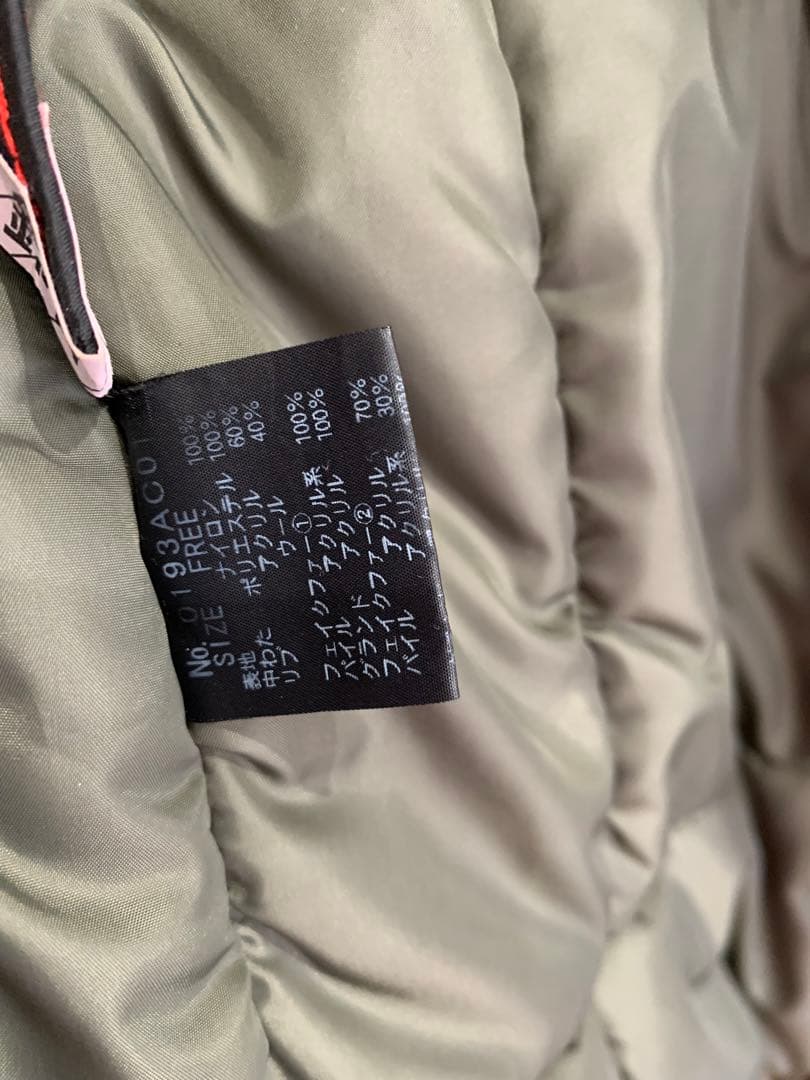 HYSTERIC GLAMOUR ヒステリックグラマー　プリマロフト