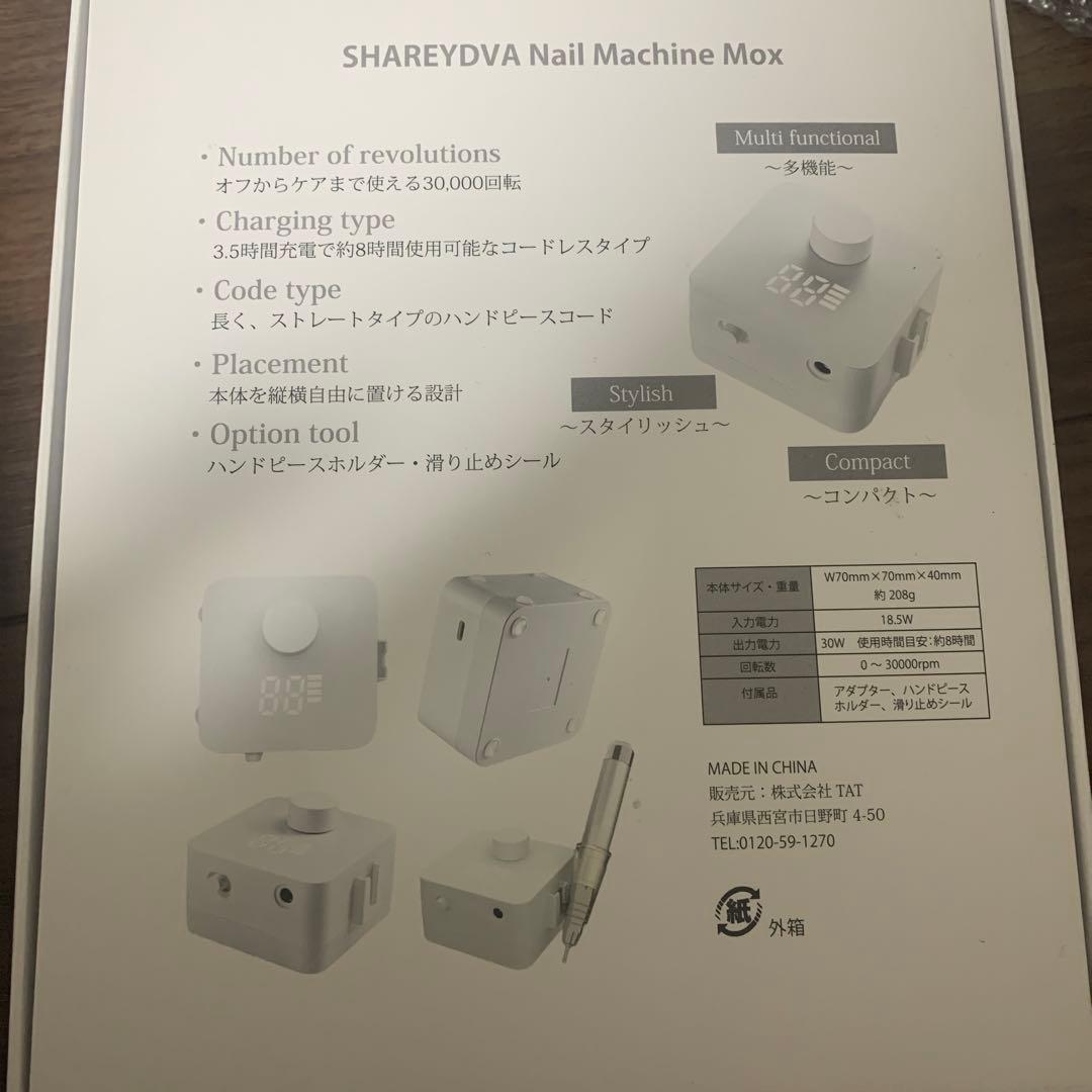 新品SHAREYDVA Nail Machine Mox
