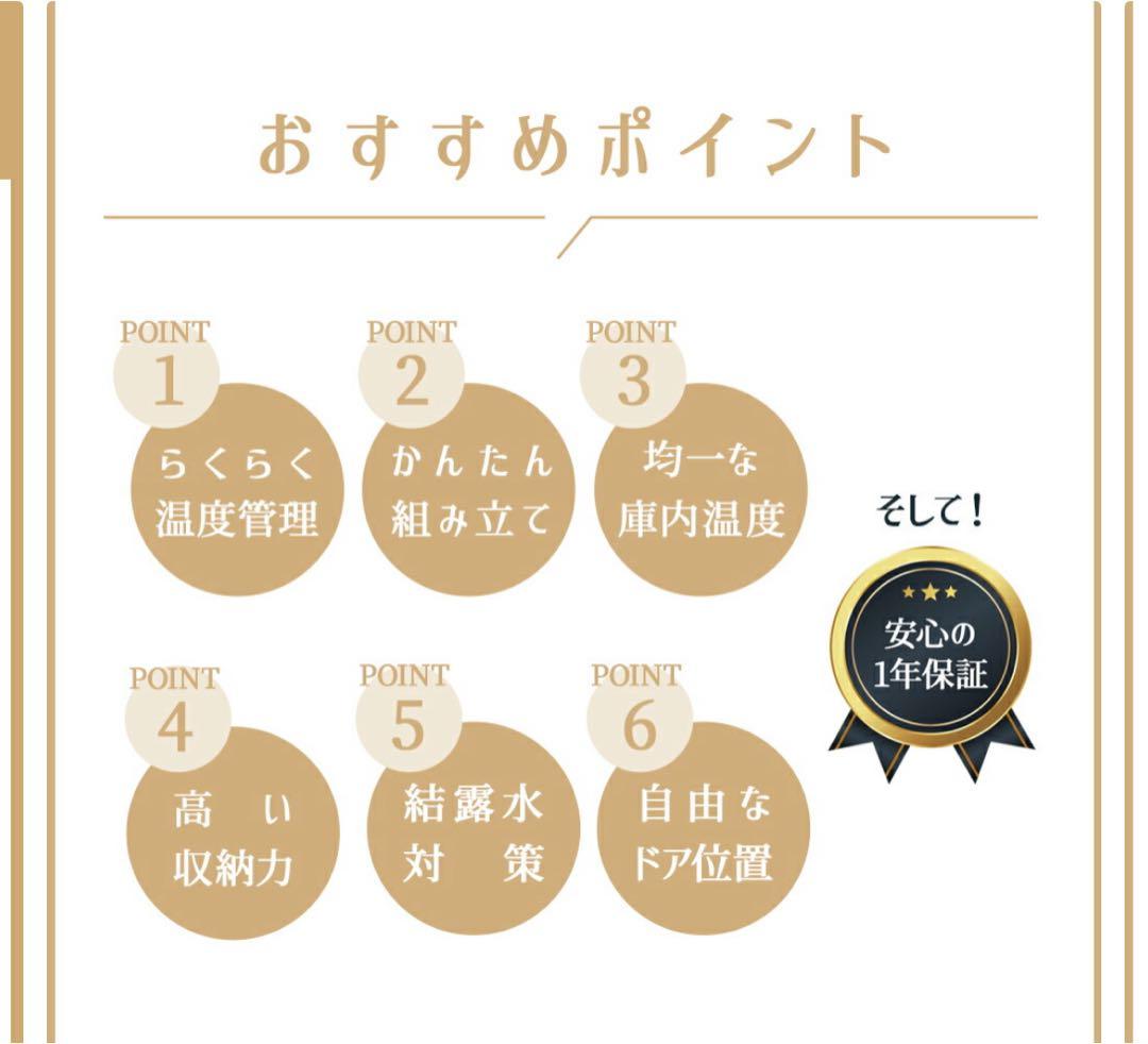 日本ニーダー 発酵器 PF103 ホワイト パン生地用 製パン