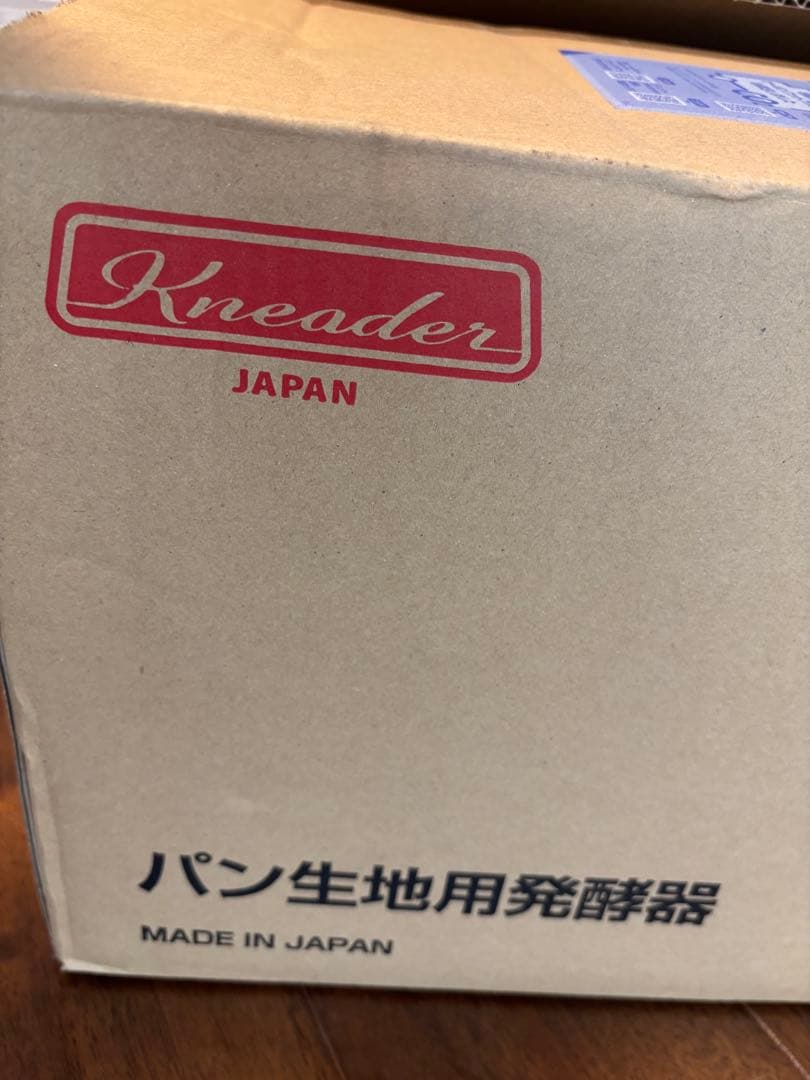 日本ニーダー 発酵器 PF103 ホワイト パン生地用 製パン