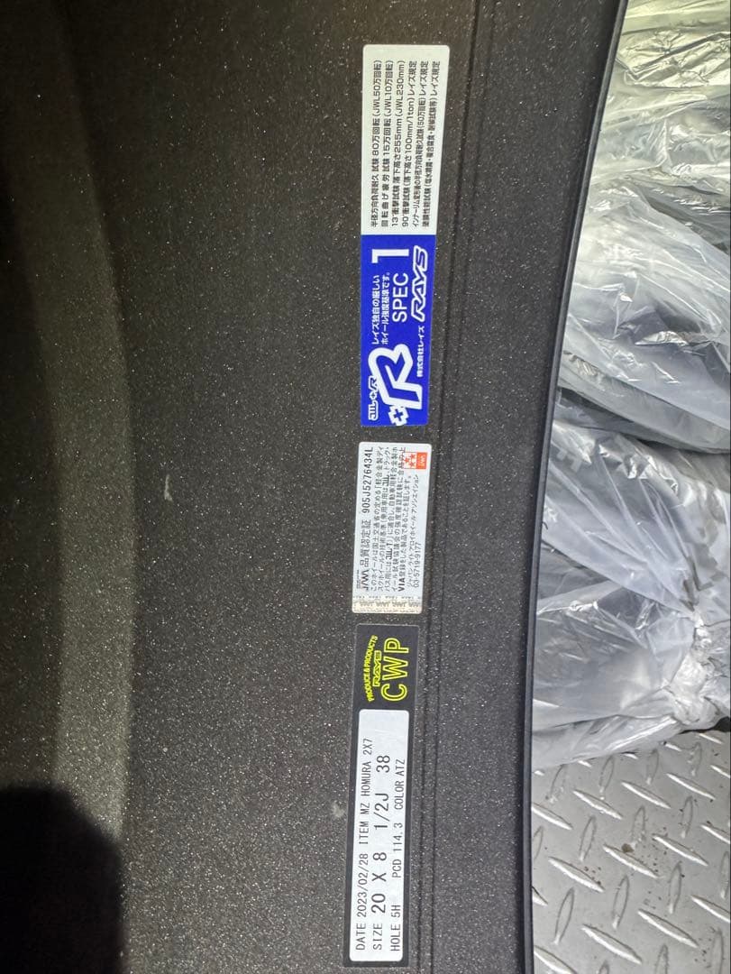 送料込み20インチ ブラック スポークホイールセット Rays ロックナット付き