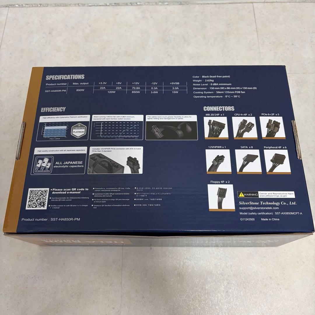 SilverStone SST-HA850R-PM850W ATX 電源ユニット