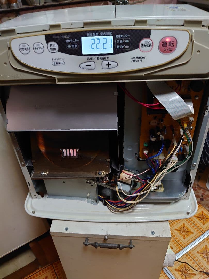 ブルー匕−タ―FW 567L