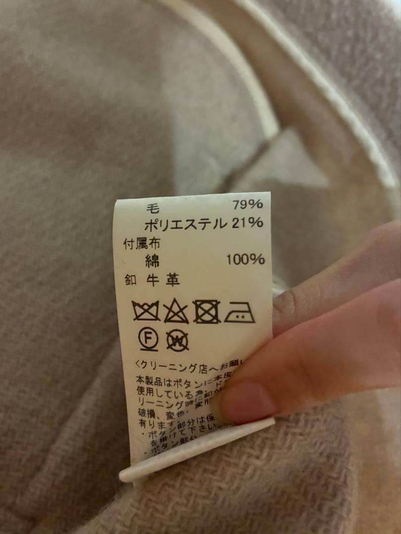 DANTON 【即日発送】ウールコートベージュ クリーニング済