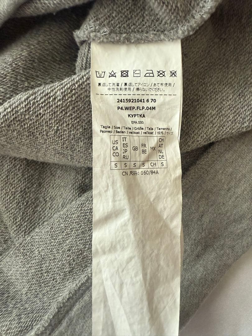 ウイークエンドマックスマーラ プリントトレーナー