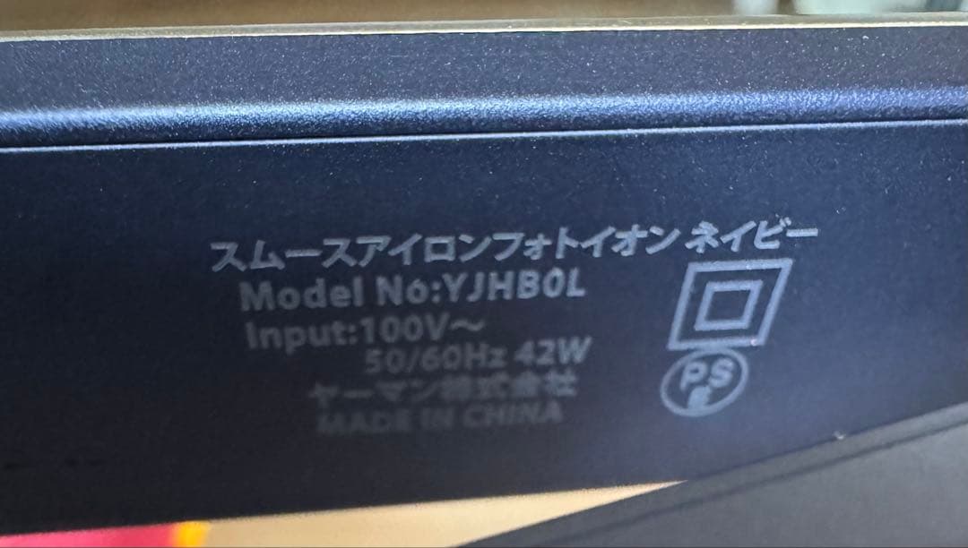 ヤーマン スムースアイロンフォトイオン YAMAN ストレート ヘアアイロン