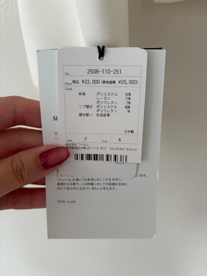 ESSENTIAL DOUBLE STANDARD CLOTHING スウェット