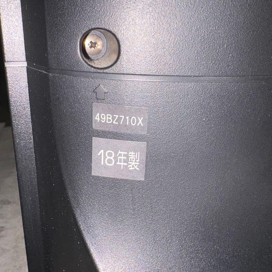 一都三県限定　配送無料　4K液晶テレビ　TOSHIBA 東芝　49インチ