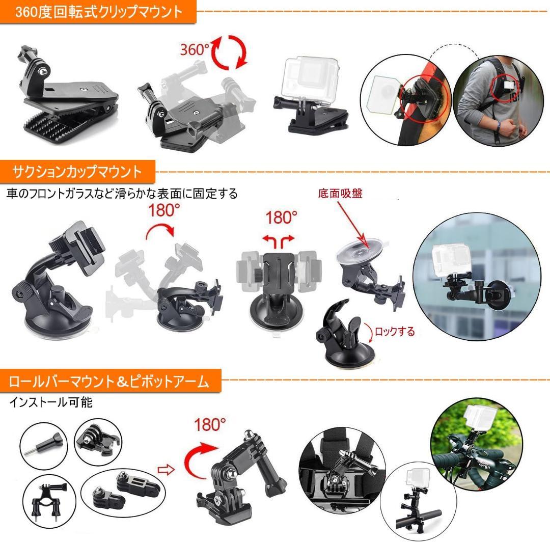 51-in-1アクションカメラアクセサリセット 各モデルのアクションカメラ対応