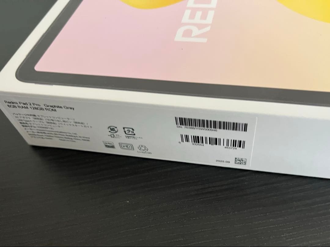 シャオミ REDMI Pad 2 Pro 6GB+128GB グラファイトグレー