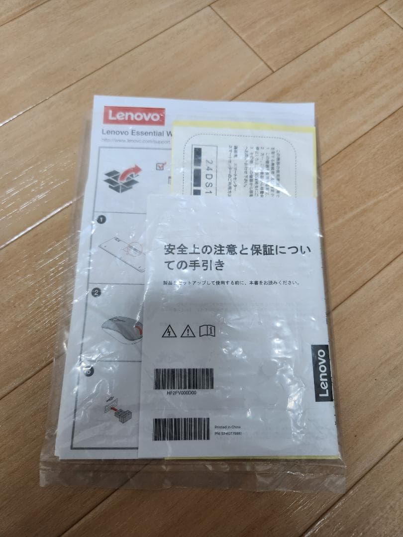 Lenovo ideacentre A340-24ICK 一体型PC 23.8型