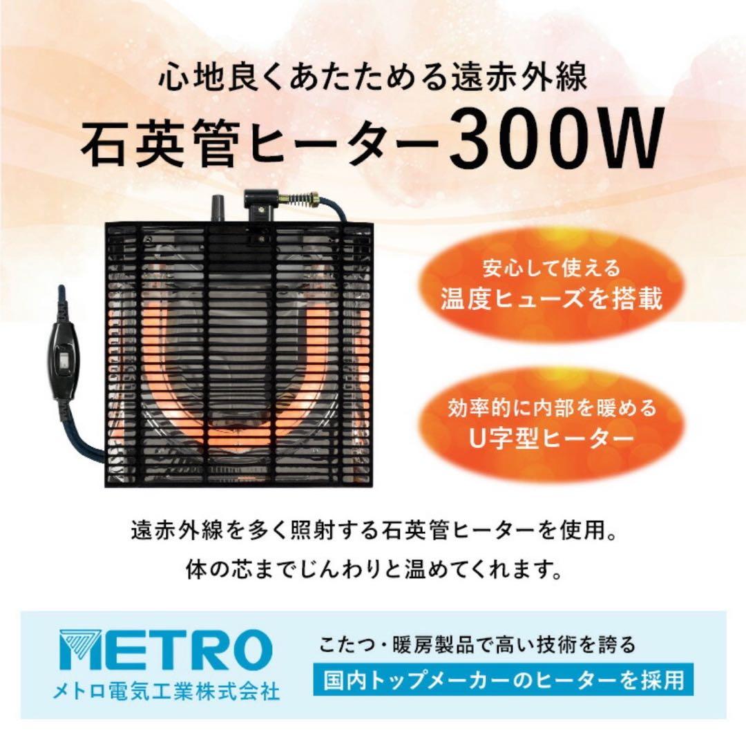 ナチュラル木製こたつ 300Wヒーター付き　折りたたみ
