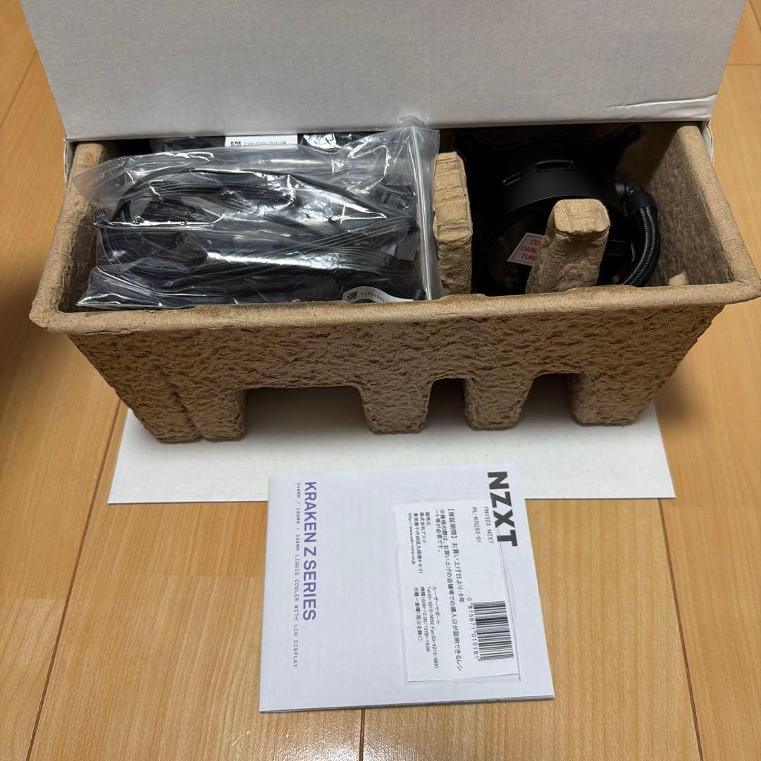 NZXT KRAKEN Z53 簡易水冷 LGA1700/AM5対応キット付き