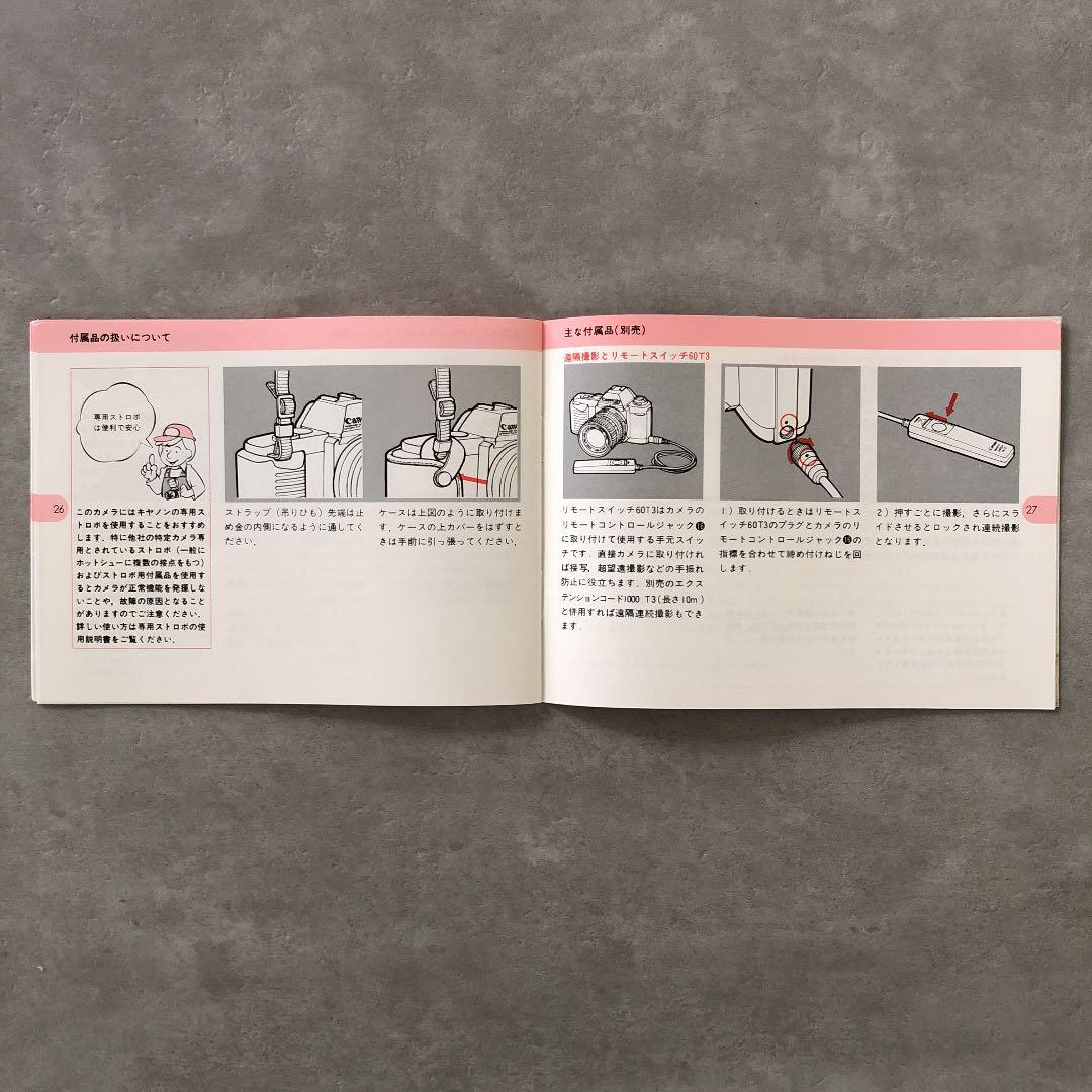 キヤノン　簡単一眼レフ　T50　使用説明書　1982年