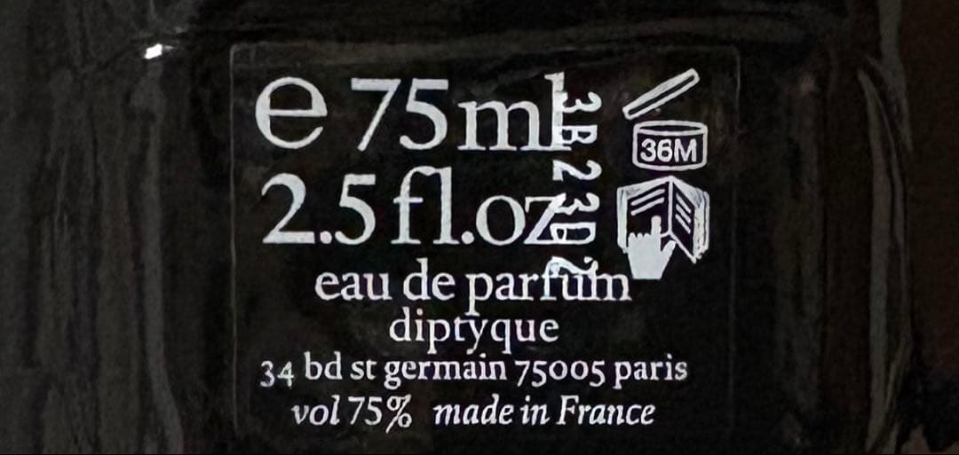 まれ　Diptyque Eau de Parfum 75ml Tempo