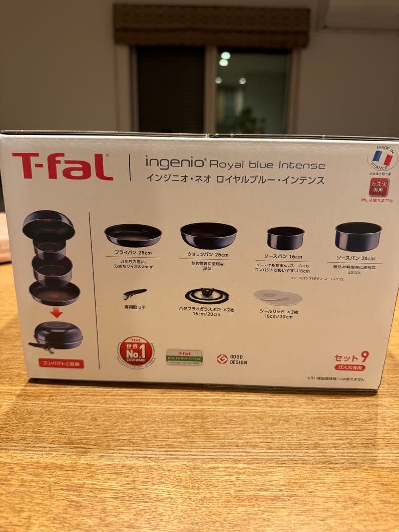 T-fal けーちゃんさん専用！