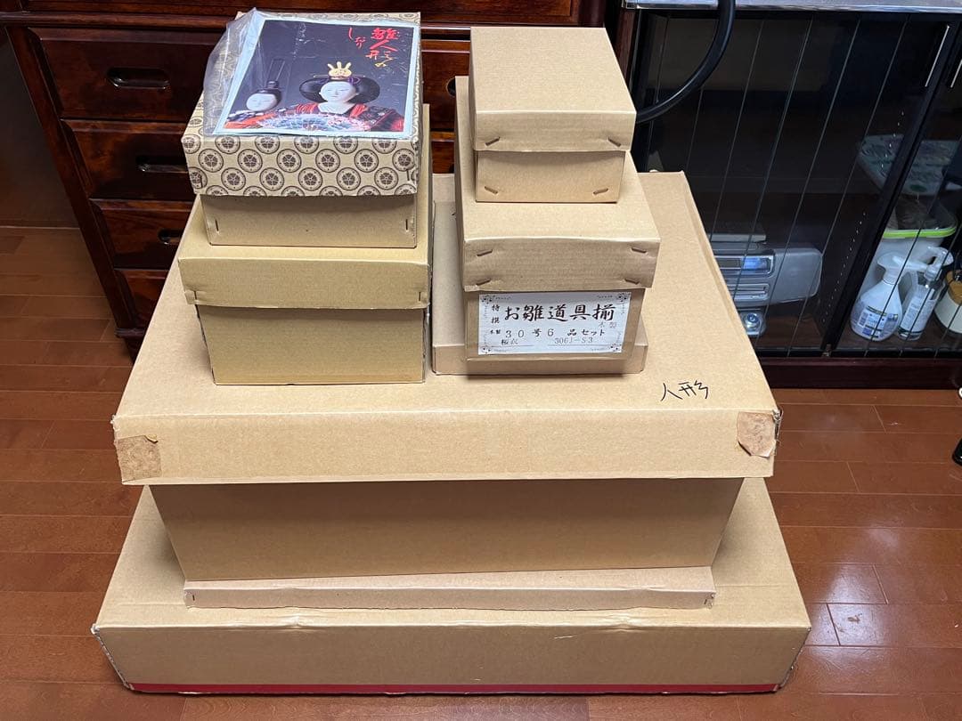 【即ご購入OK】(お値下げ中!)ひな人形三段飾り 黒色 ／送料込み