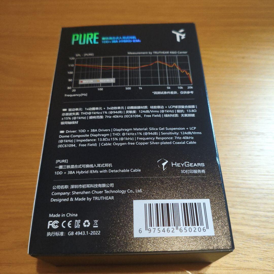 【ほぼ新品】Truthear Pure iem 有線イヤホン