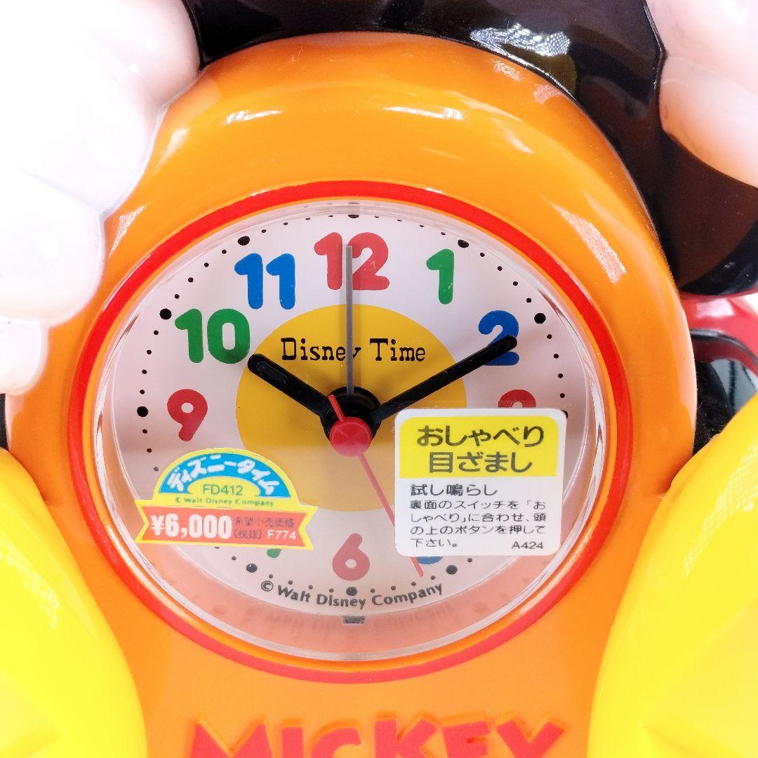 ディズニータイム ミッキー おしゃべり目覚まし時計 FD412 置時計