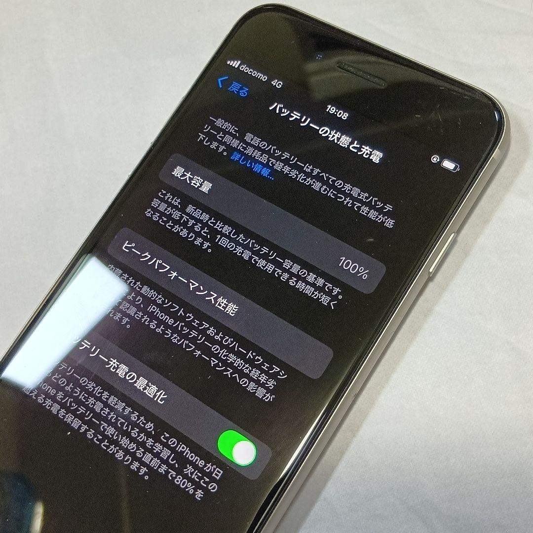 iPhoneSE 第3世代 バッテリー100% 本体 64GB SIMフリー