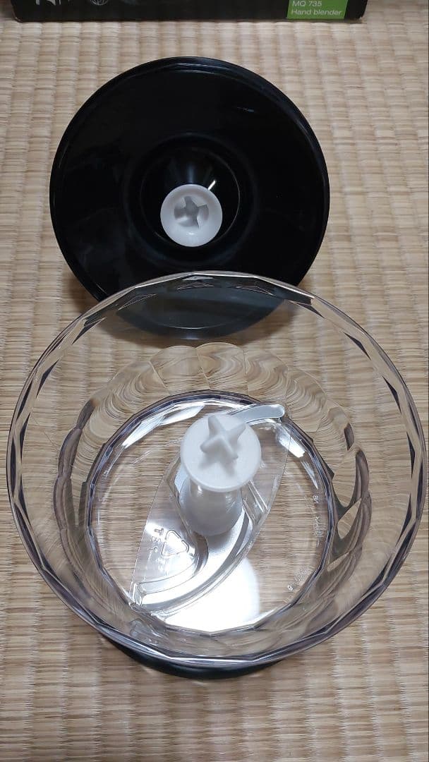 ハンドブレンダー BRAUN マルチクイック MQ735