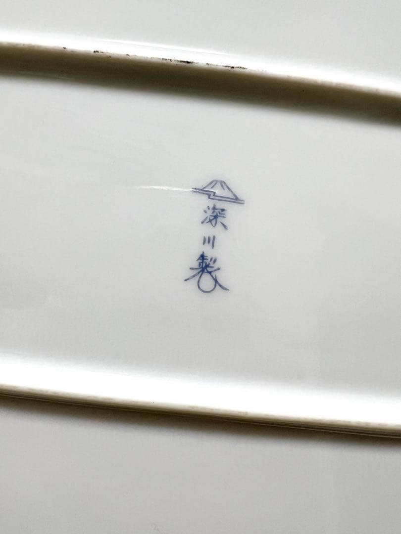 希少　美術有田焼　宮内庁御用達　深川製磁　狛犬獅子牡丹文　超大角皿　絵皿　トレー