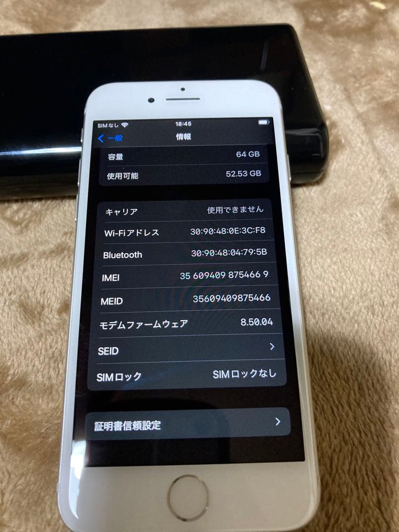 iPhone8 64GB シルバーSIMフリー 初期化済み　本体のみ
