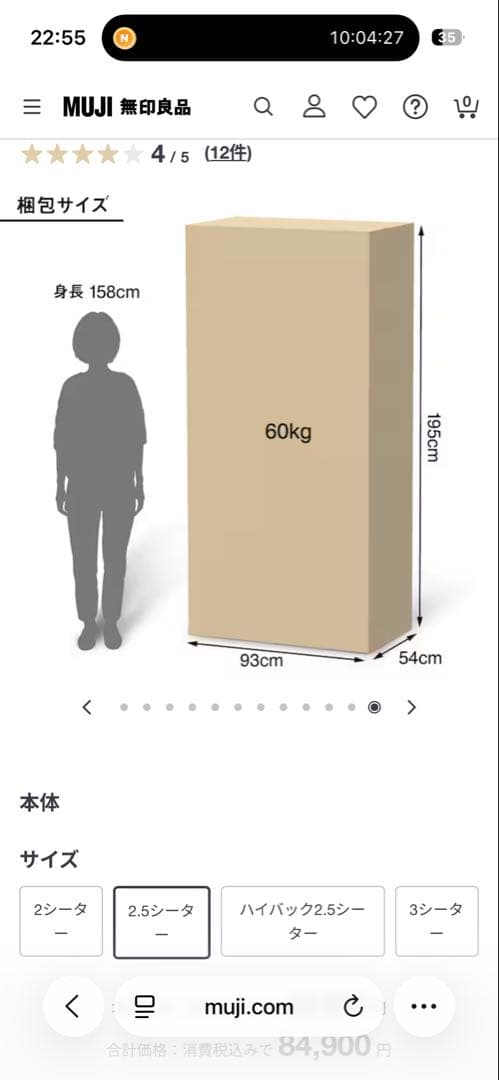 ネイビー 2人掛けソファ ファブリック