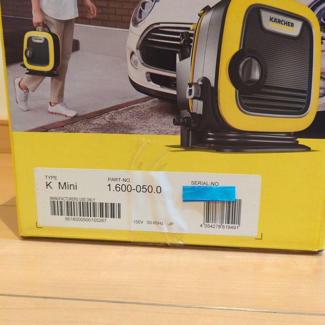 新品未開封 KÄRCHER 高圧洗浄機 K MINI 本体