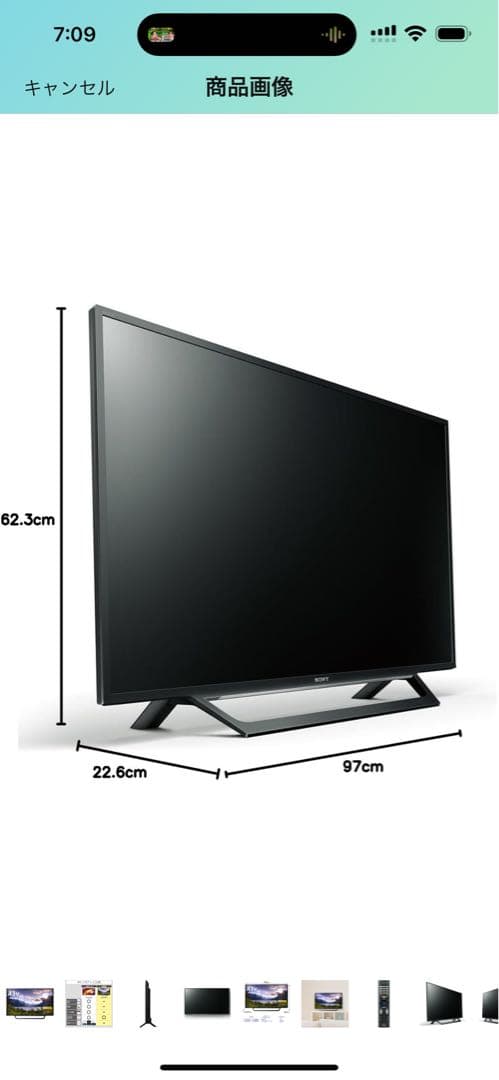 ソニー 43V型液晶テレビフルハイビジョンKJ-43W730E 壁掛け設置のみ