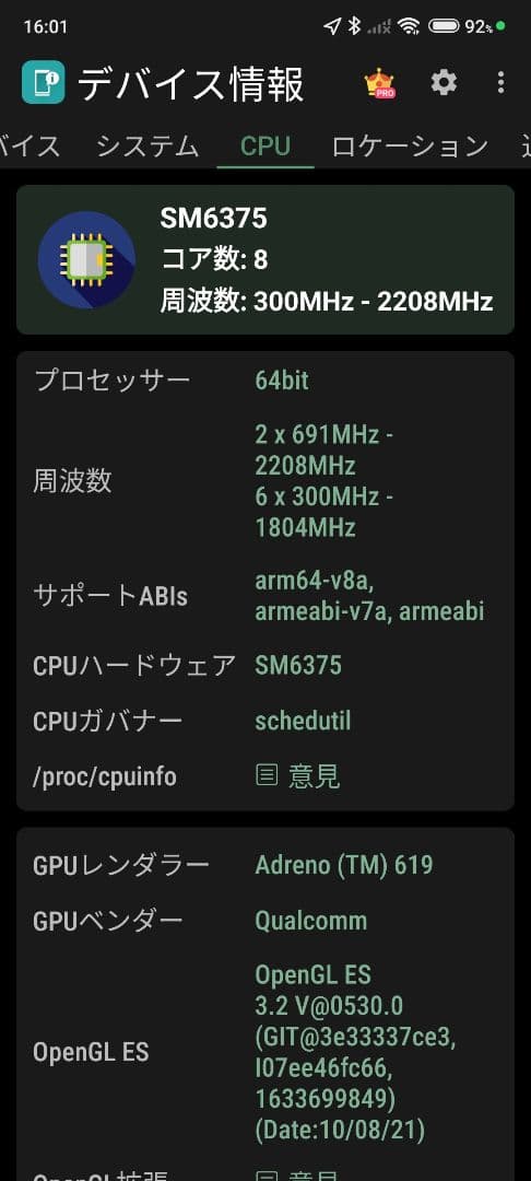 Redmi Note 11 pro 5G 128GB グラファイト グレー