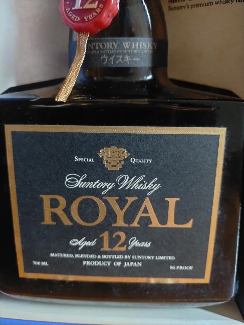 サントリー　ローヤル黒ラベル12年＆山崎15年モルト使用ボトル＋クレスト12年