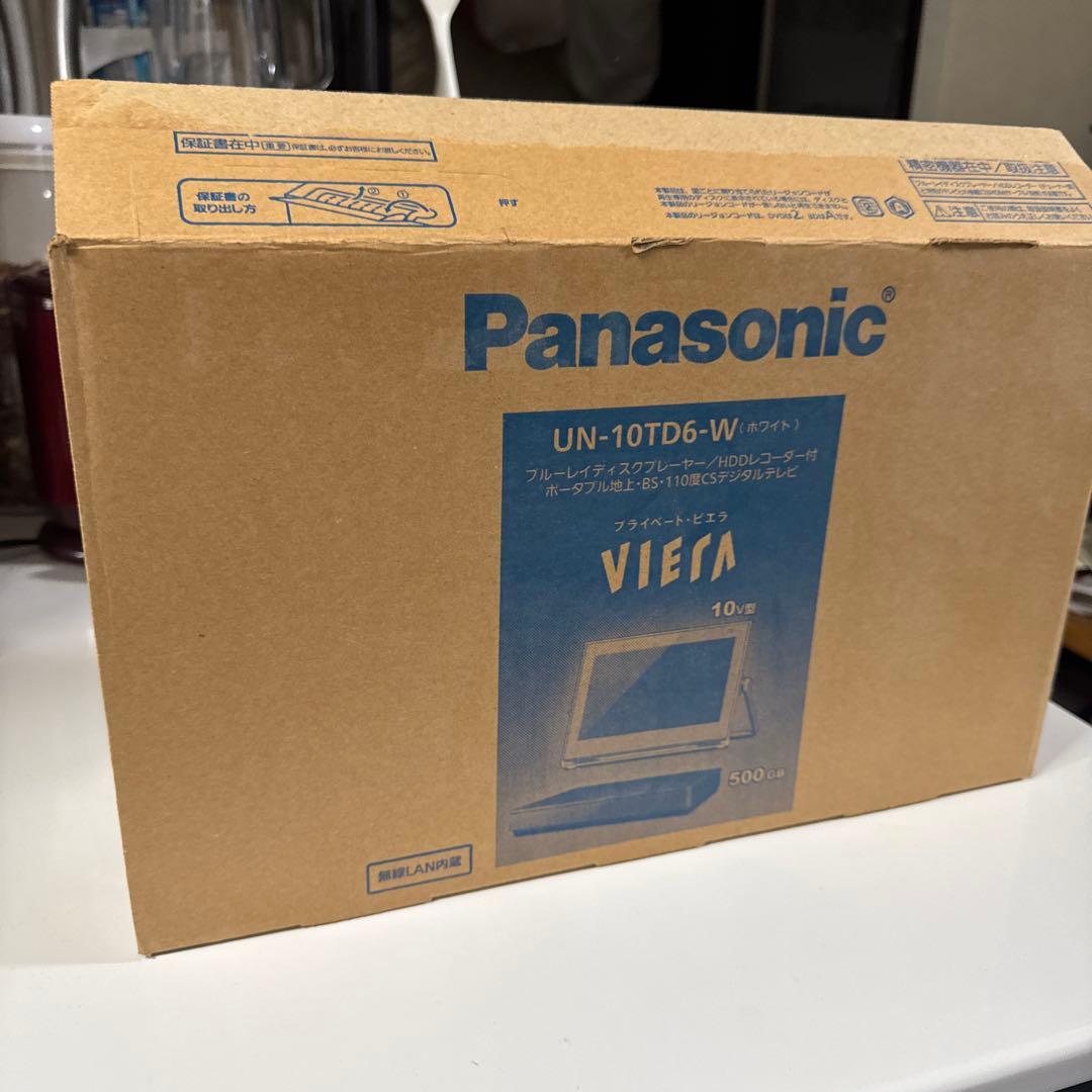 Panasonicプライベートビエラ　UN-10TD6 防水