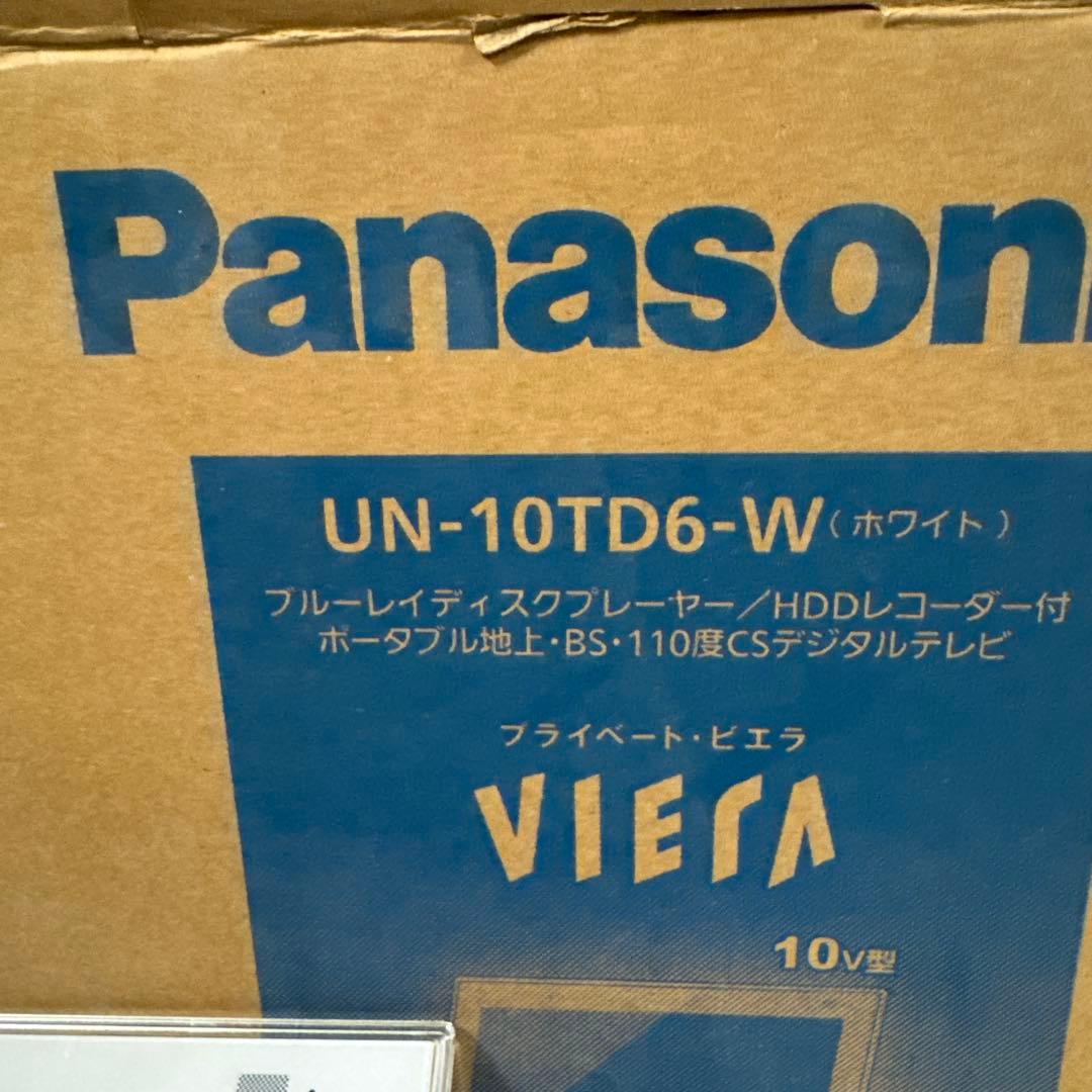 Panasonicプライベートビエラ　UN-10TD6 防水