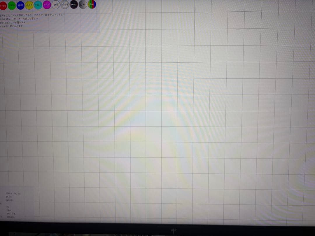 KTC M27T6 QD 量子ドットMini LED ゲーミングモニター