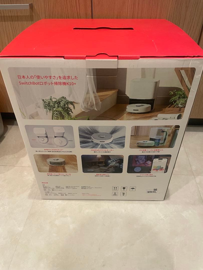 【新品・未使用】SwitchBot ロボット掃除機 K10+