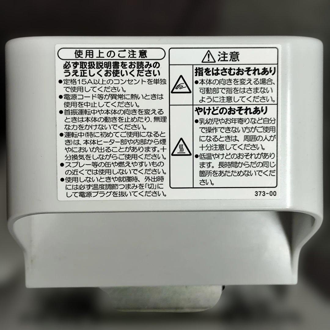 美品 CORONA コロナ 遠赤外線電気ストーブ DH-1221R 2021年製